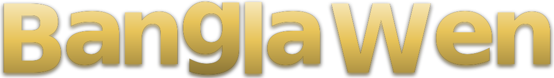 Bangla Wen logo